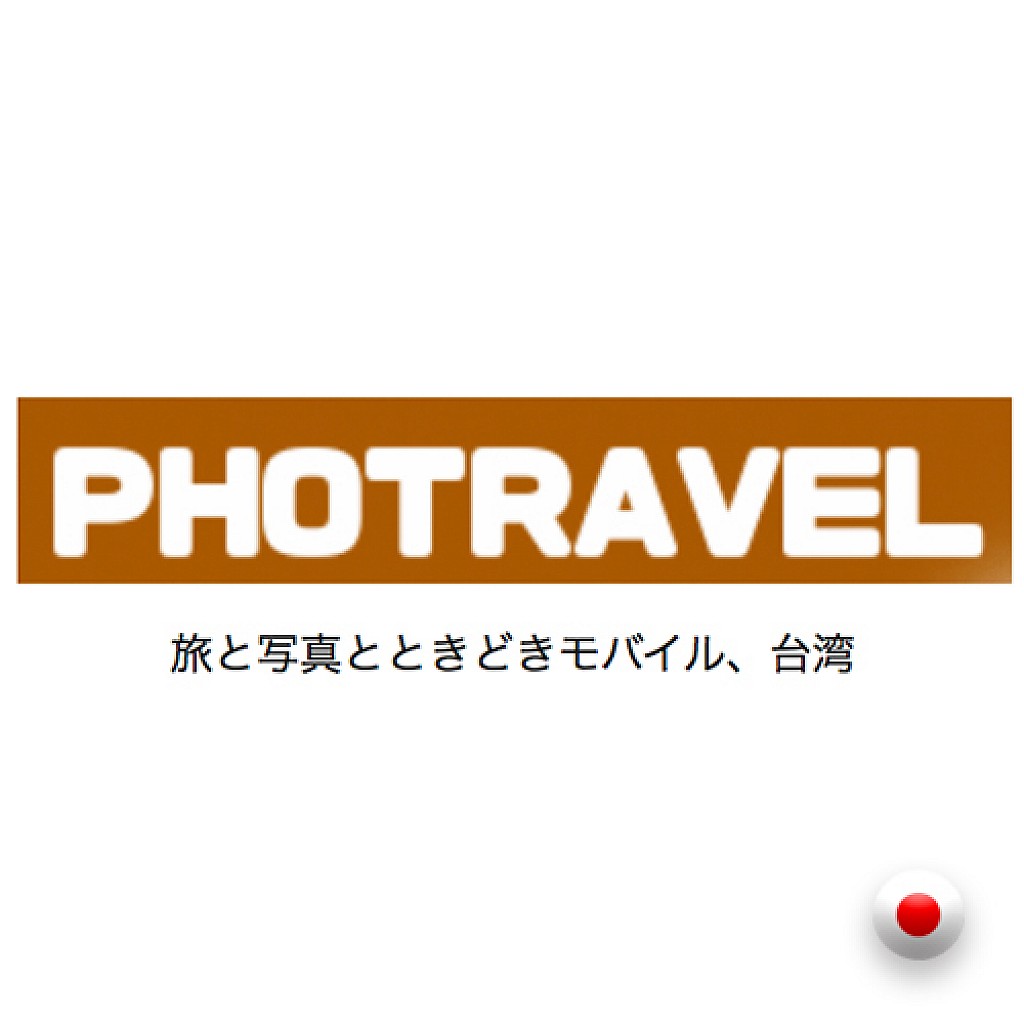 Photravel